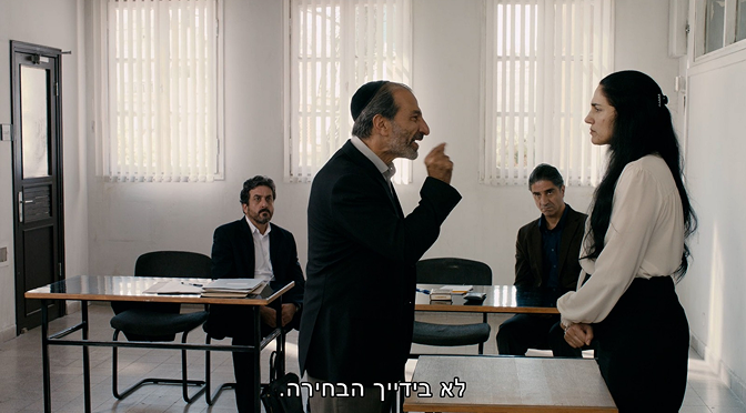סצנה מבית המשפט בסרט גט — ויויאן אמסלם מול בית הדין הרבני
